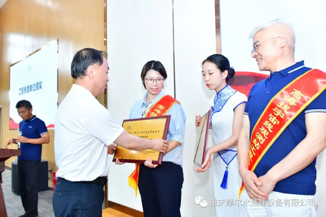 摩爾獲得：國家重大科技基礎設施——高海拔宇宙線觀測站-LHAASO 工程項目 “重要貢獻獎”